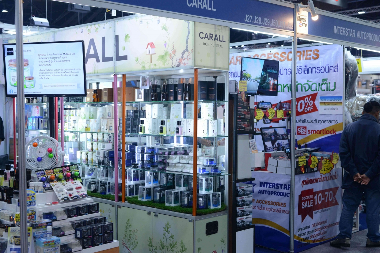 Accessories Zone ของแต่งรถครบจบที่นี่ !!! Motor Expo 2023