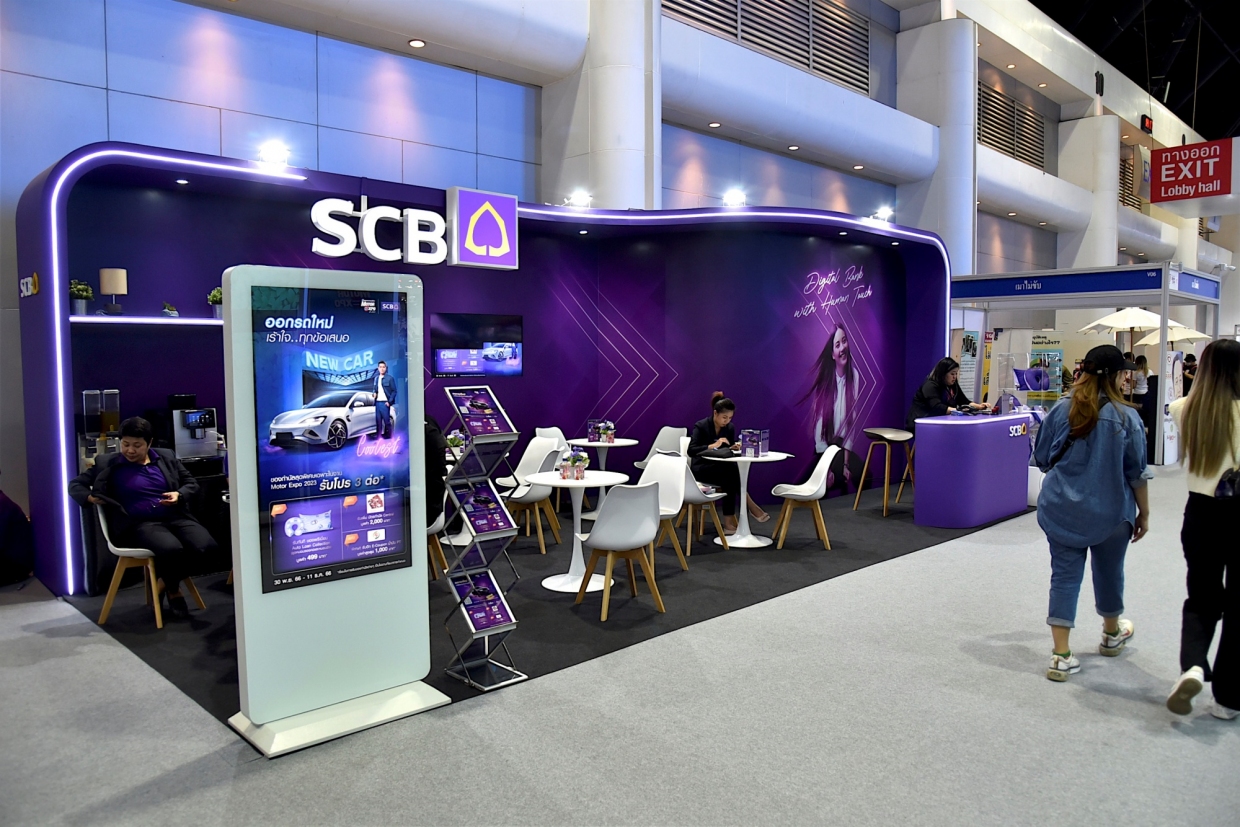 SCB จัดสิทธิพิเศษสำหรับลูกค้าที่สมัครสินเชื่อรถยนต์ใหม่ไทยพาณิชย์ ภายในงาน Motor Expo 2023