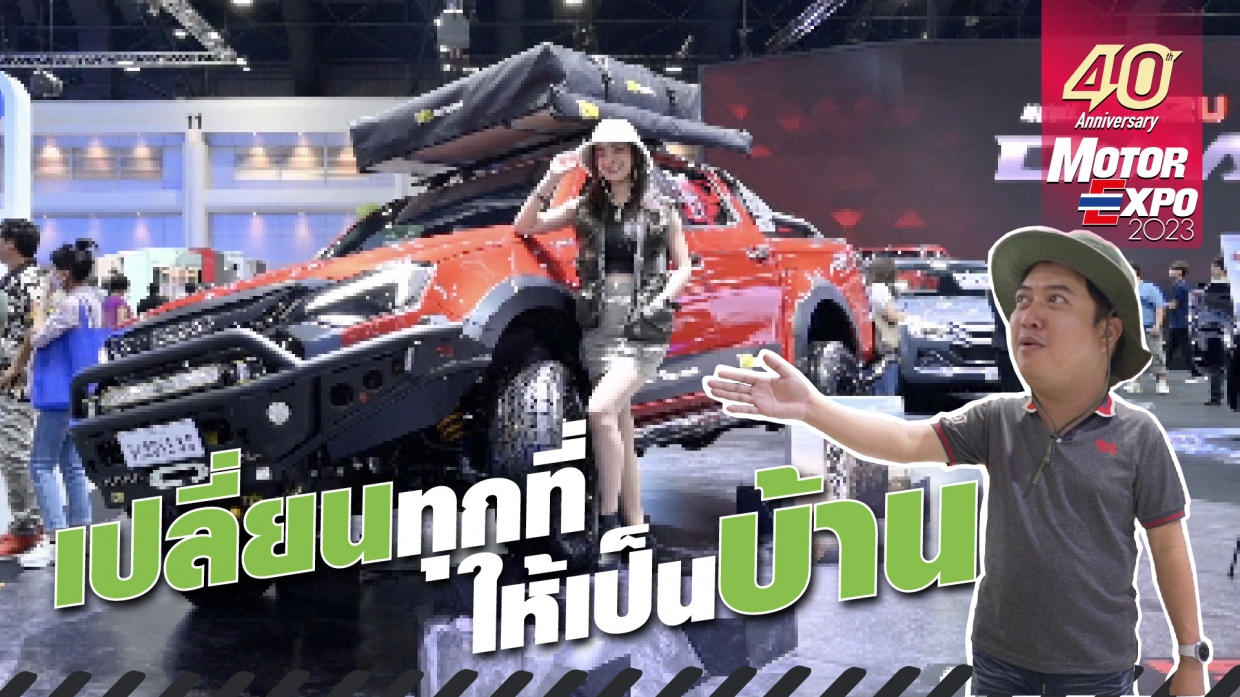 กระแสออกกางเต้นท์มาแรง ใครๆก็อยากเข้าหาธรรมชาติ แต่จะจองที่พักก็ติดปัญหาหลายอย่า...