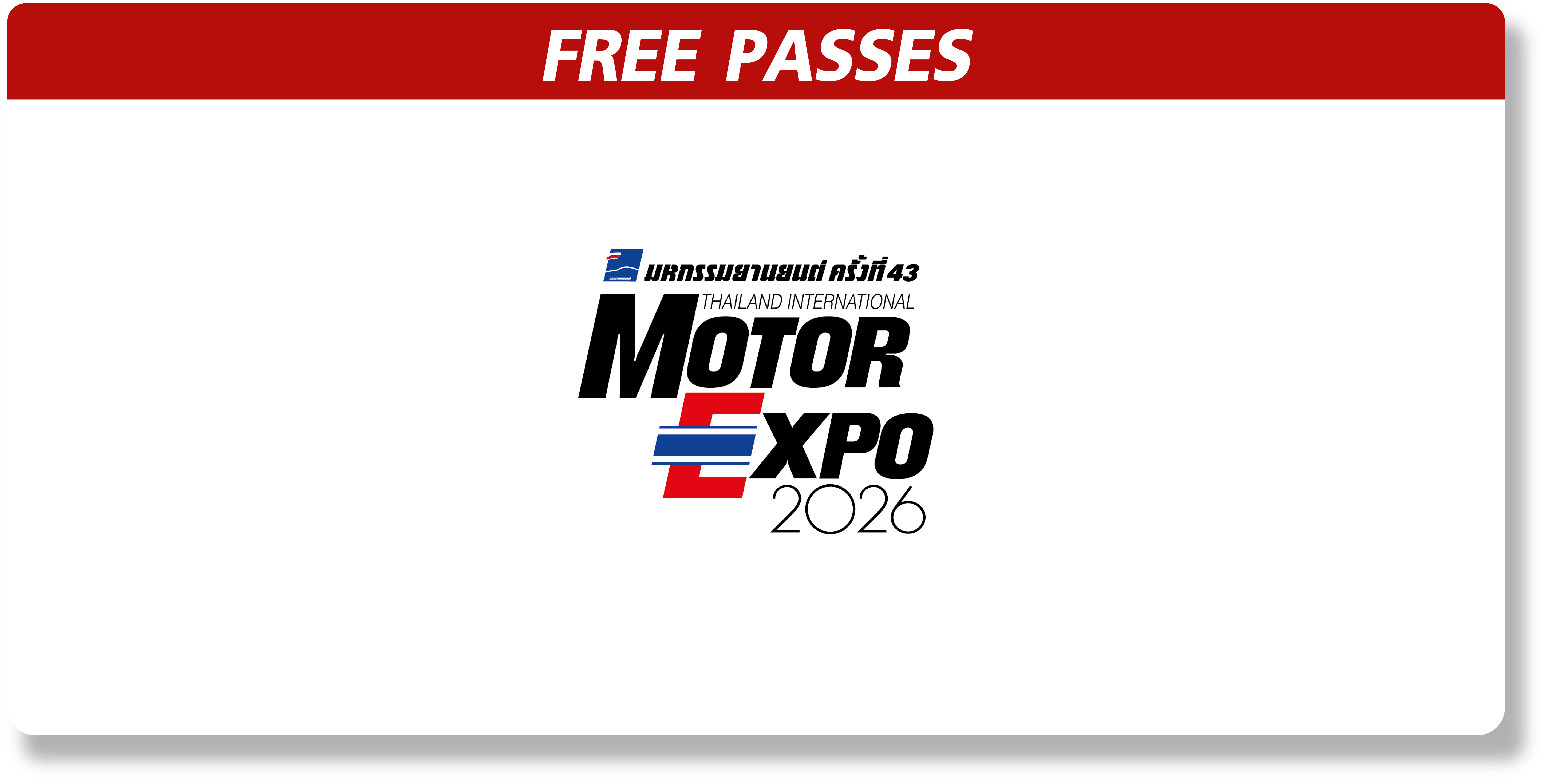 Complimentary Ticket