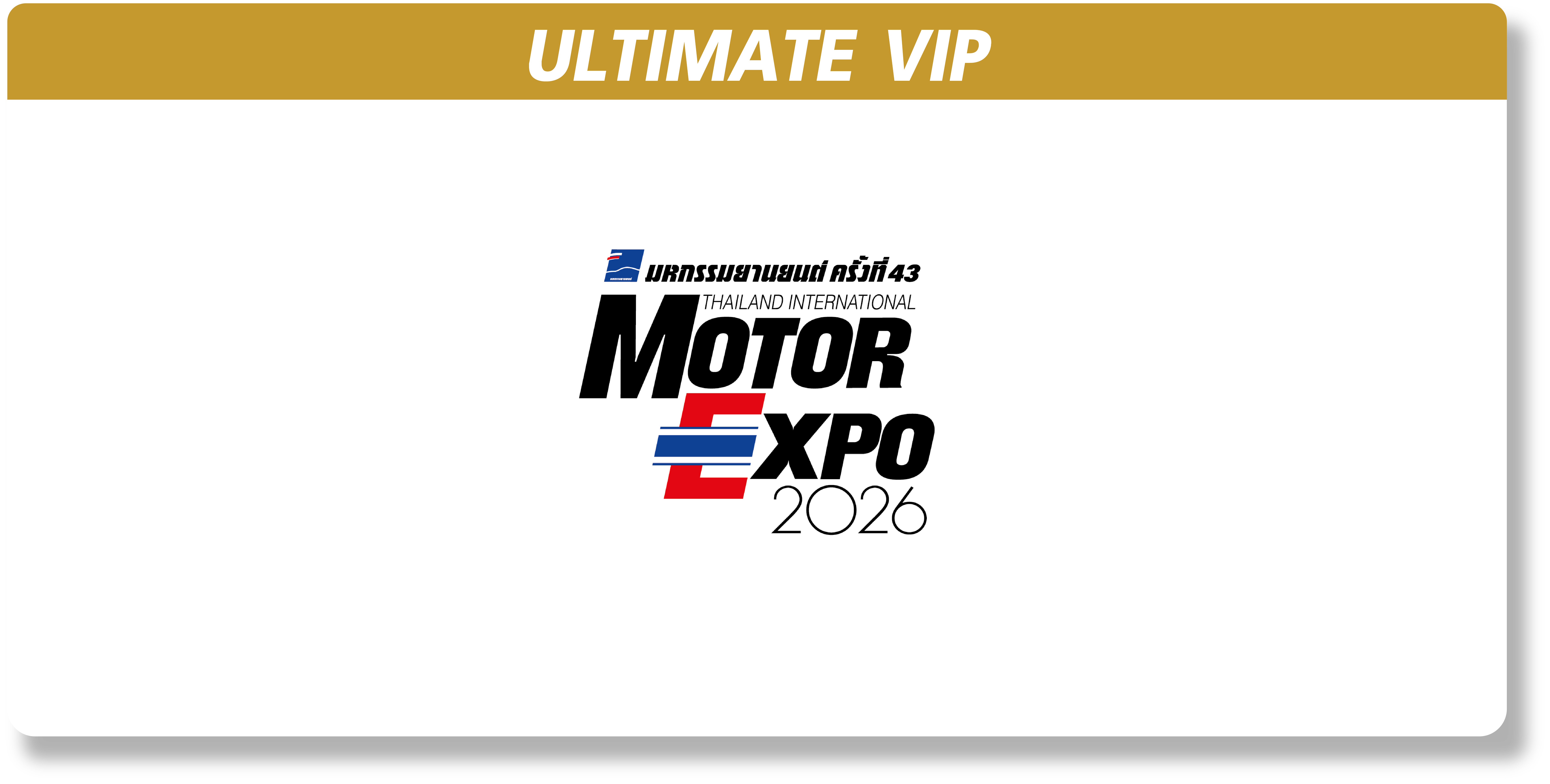 Ultimate VIP Ticket