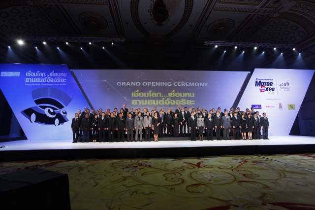 เมื่อรถ...คน และโลก เชื่อมกันเป็นหนึ่งเดียว มหกรรมยานยนต์ ครั้งที่ 33 The 33rd Thailand International Motor Expo 2016 เปิดตัวอย่างเรียบง่าย เพื่อความเหมาะสมสถานการณ์ปัจจุบัน ภายใต้เชื่อมโลก เชื่อมคน ยานยนต์อัจฉริยะ 