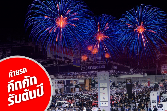 เปิดศักราชใหม่ 2017 ค่ายรถก็กลับมาระอุอีกครั้ง เนื่องจากปัจจัยดังกล่าว เริ่มจาก ค่ายฮอนด้า ประเดิม ปรับโฉม Honda City Minorchange รูปลักษณ์ใหม่ และแม้จะเพิ่มออพชันใหม่หลายจุด แต่ก็ยังยืนยันยังจำหน่ายในราคาเดิมทั้ง  6 รุ่น ดังนี้ คือ รุ่น SV+CVT  ราคา...