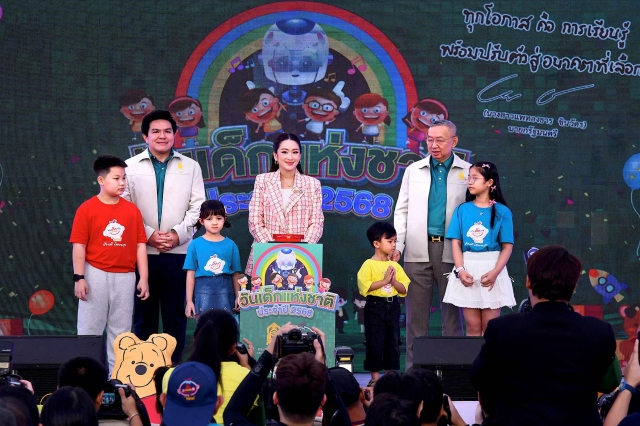 Skill Driving Experience Junior สนับสนุนกระทรวงศึกษาธิการ ร่วมงานวันเด็กแห่งชาติ ประจำปี 2568