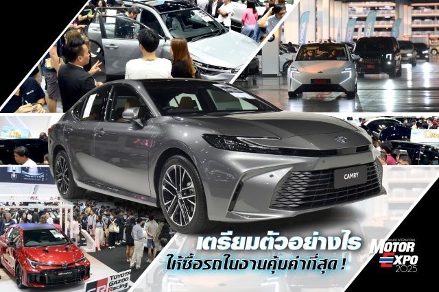การจองรถไม่ใช่แค่ “จ่ายเงินแล้วรอรับรถ” แต่มีรายละเอียดเล็กๆ ที่ควรเชคก่อนตัดสินใจ