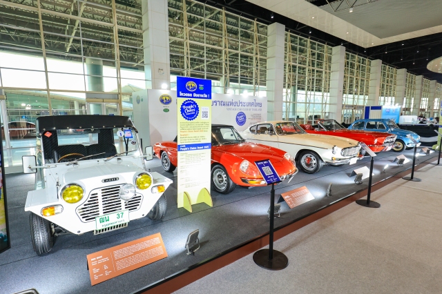 สมาคมรถโบราณแห่งประเทศไทยจัดแสดงรถโบราณทรงคุณค่า
