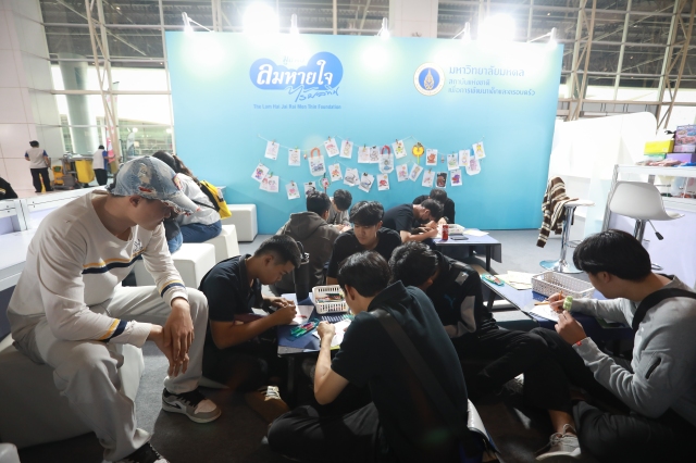 ชมการแสดงความสามารถของนักเรียนจากโรงเรียนในสังกัดกรุงเทพมหานคร