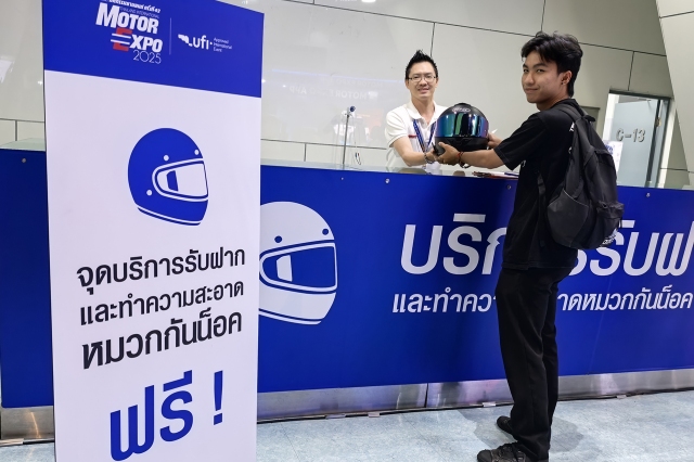 เที่ยวงาน Motor Expo 2025 จอดรถสะดวก ฝากหมวกปลอดภัย