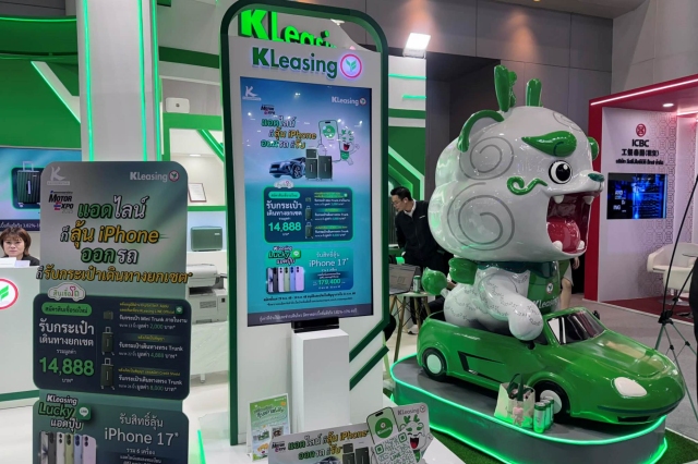 ลีซิงกสิกรไทย ออกแคมเปญส่งท้ายปี “Lucky Line & Luggage Set” ในงาน Motor Expo 2025 เดินหน้าให้สินเชื่ออย่างรับผิดชอบ รู้วงเงินพร้อมออกรถ ผ่านพแลทฟอร์ม “K OK”