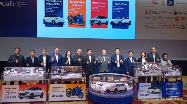 Motor Expo คืนกำไรผู้ชมอลังการ จับรางวัล รถยนต์ 3 คัน จักรยานยนต์ 1 คัน