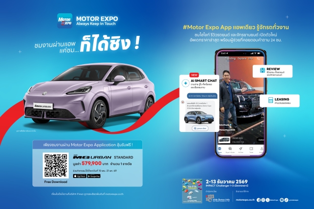 MOTOR EXPO APP