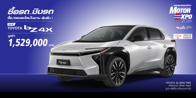 TOYOTA BZ4X FWD, worth 1,529,000 Baht